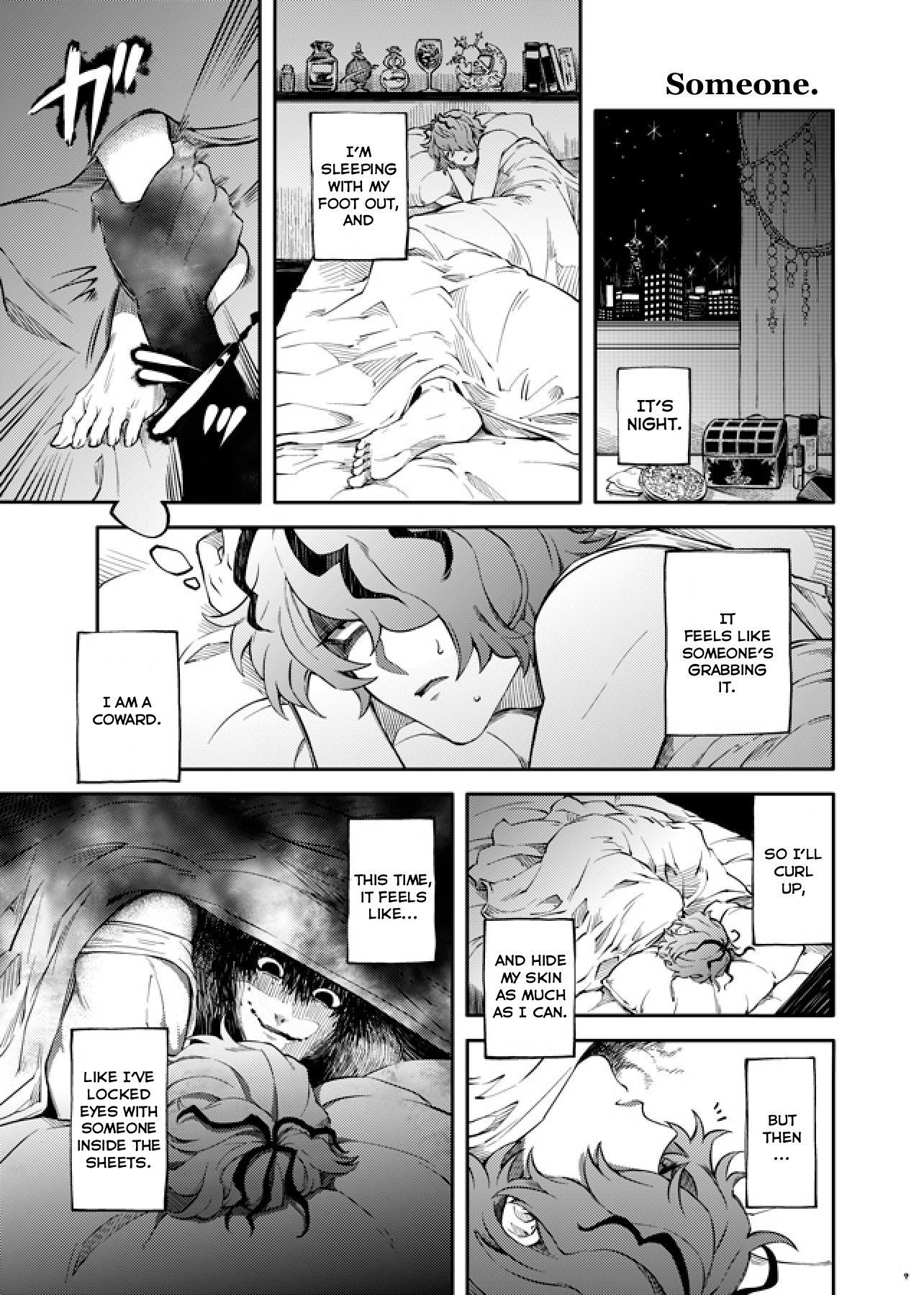 ゲルテナディナー ゲルテナディナー