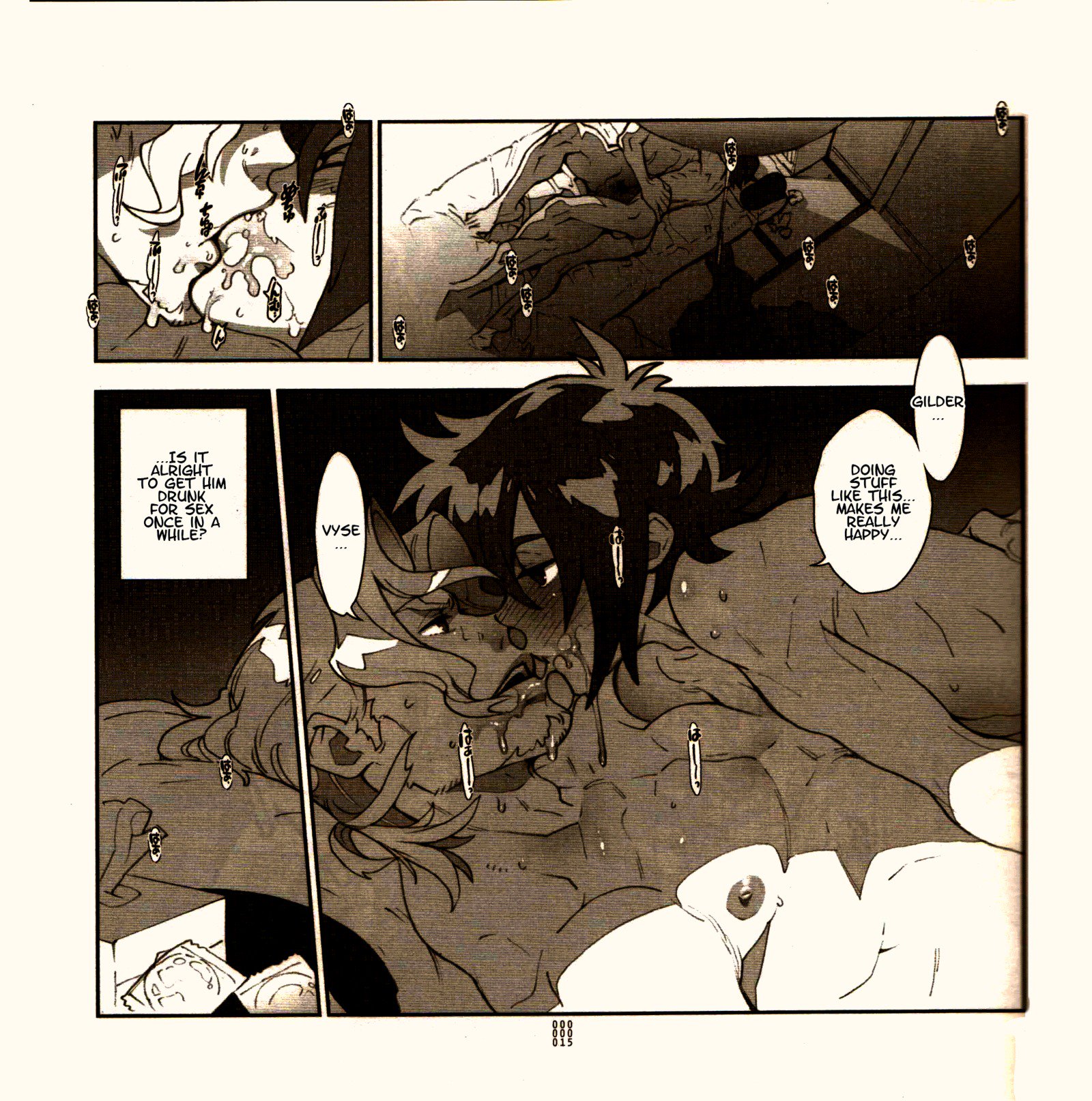 よじょうはん清勝。 2014春郷