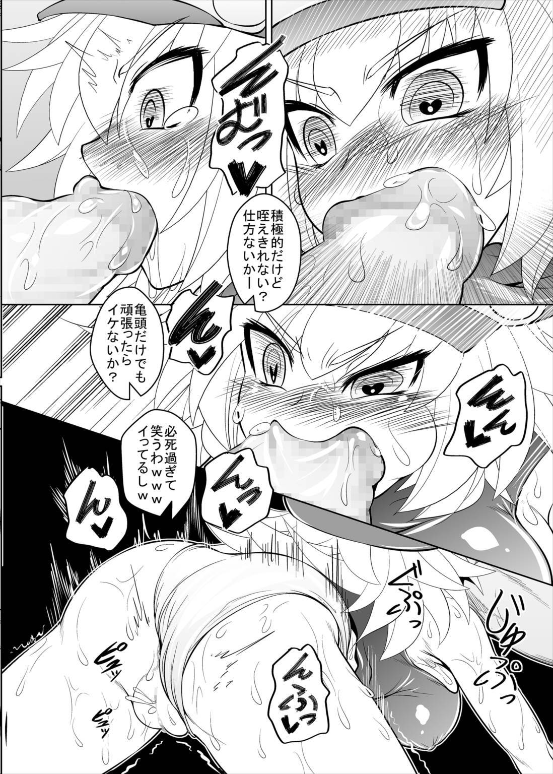 ロールチャンネル！本じつのゲストは…ワタシ！？