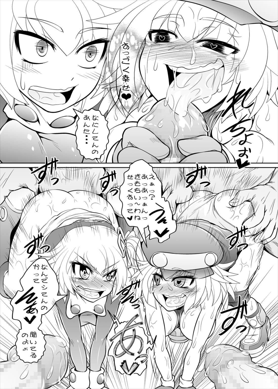 ロールチャンネル！本じつのゲストは…ワタシ！？