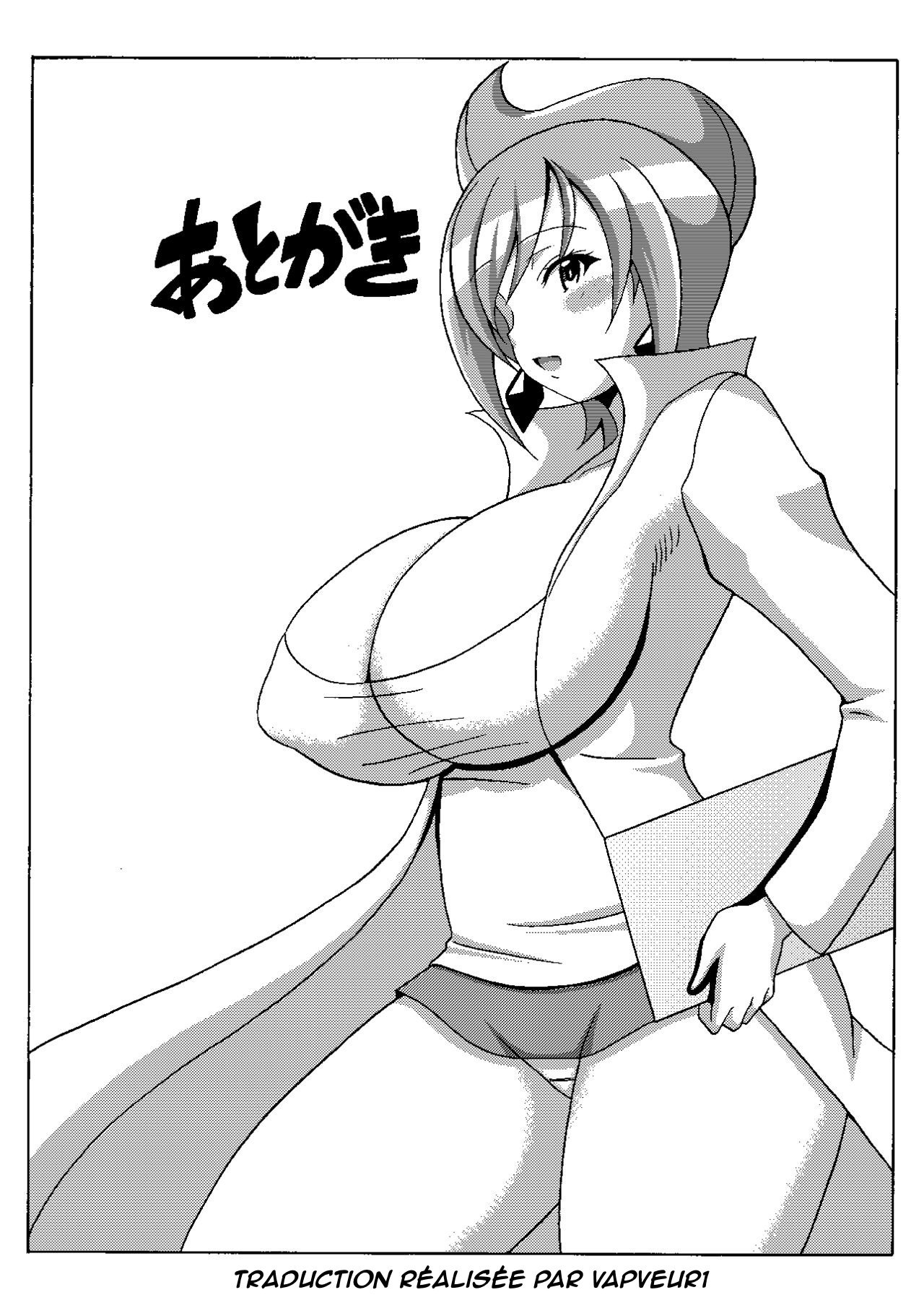 阿良々木暦の本2