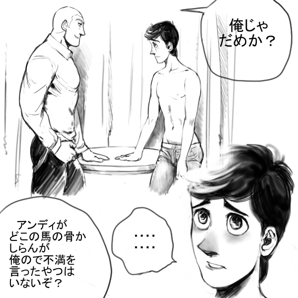 トイストーリー-ルームサービス（ヒューマン）