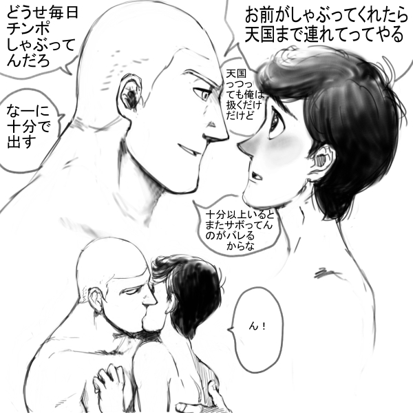 トイストーリー-ルームサービス（ヒューマン）