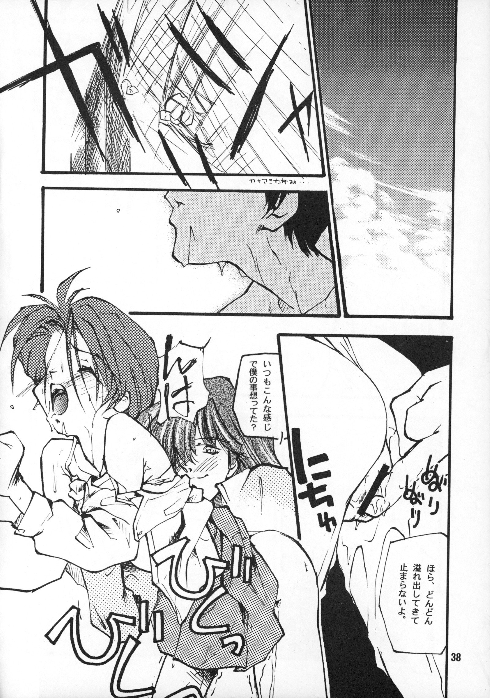 たべたきがる20