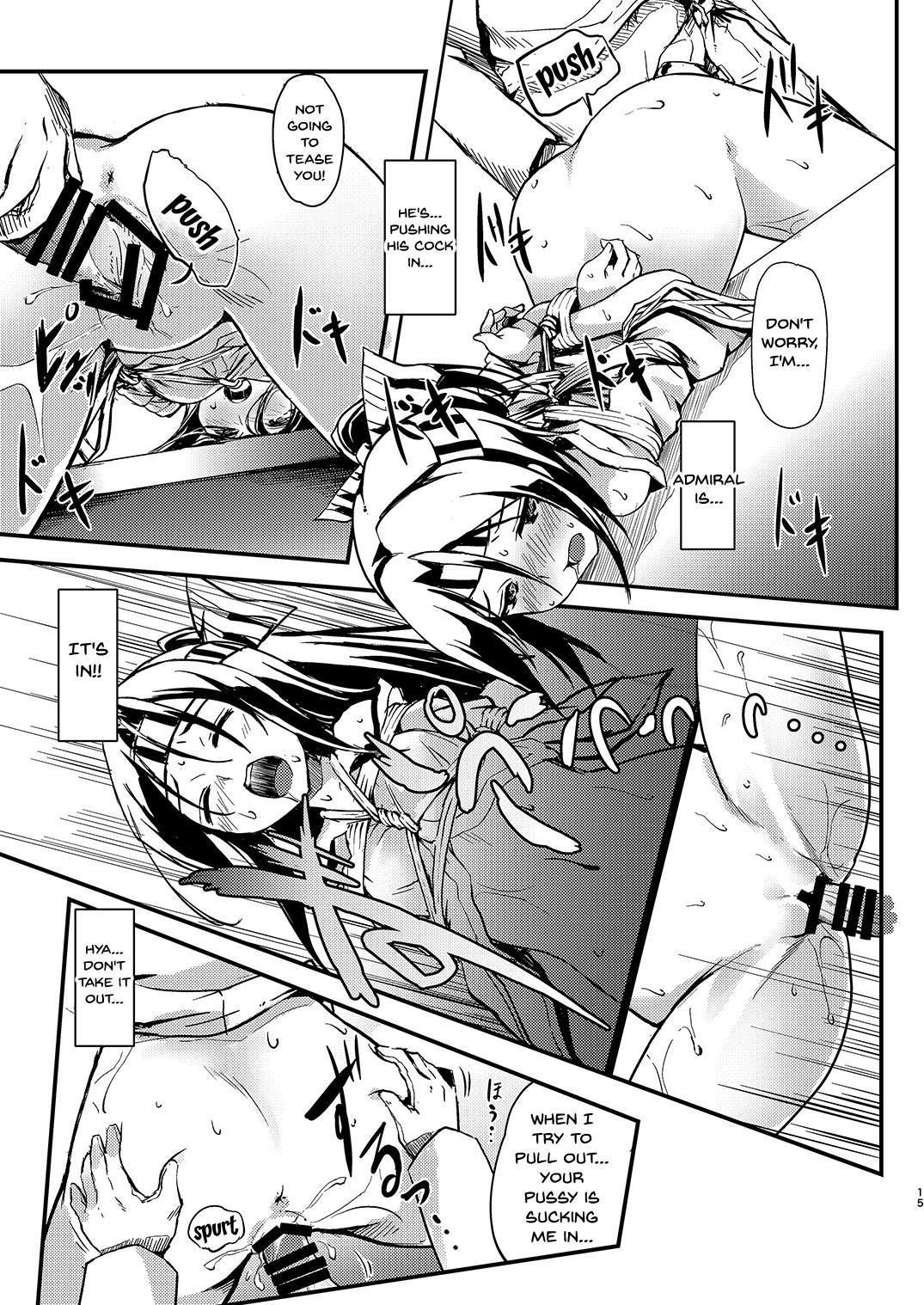 ケッコンカッコナワ5