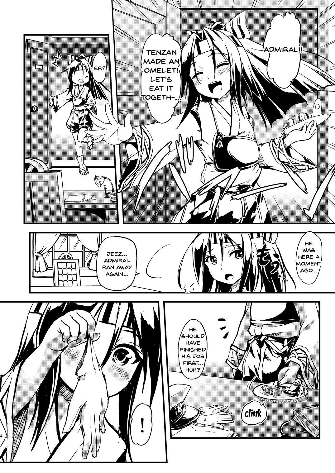 ケッコンカッコナワ5