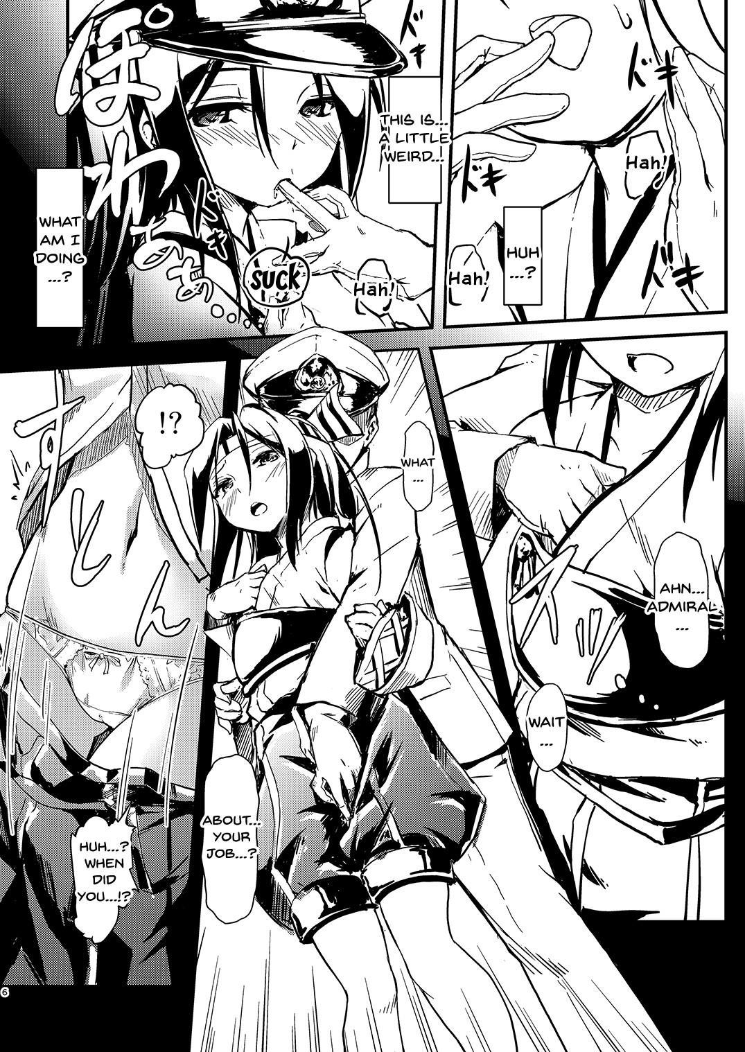 ケッコンカッコナワ5
