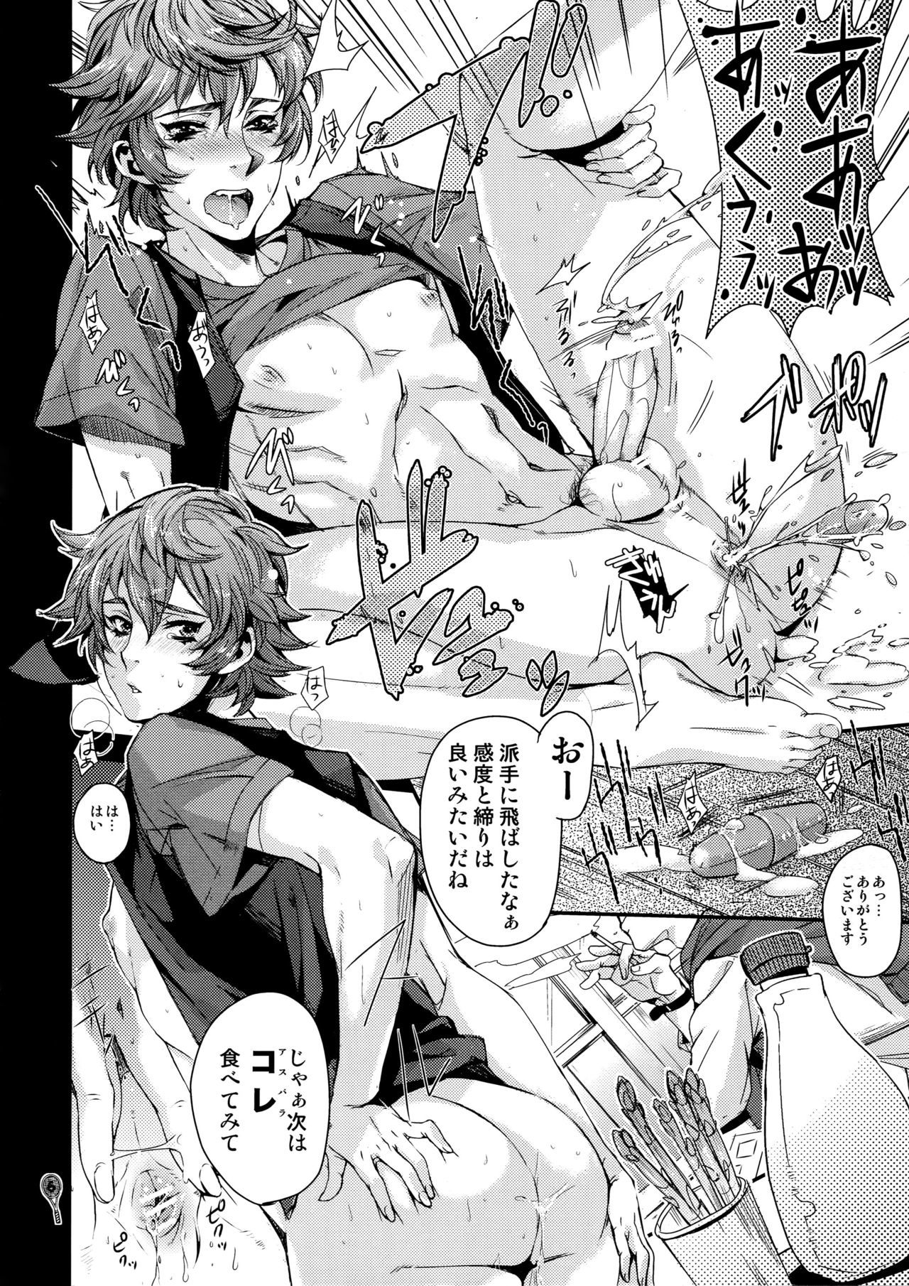 戦国チリドール清純葉