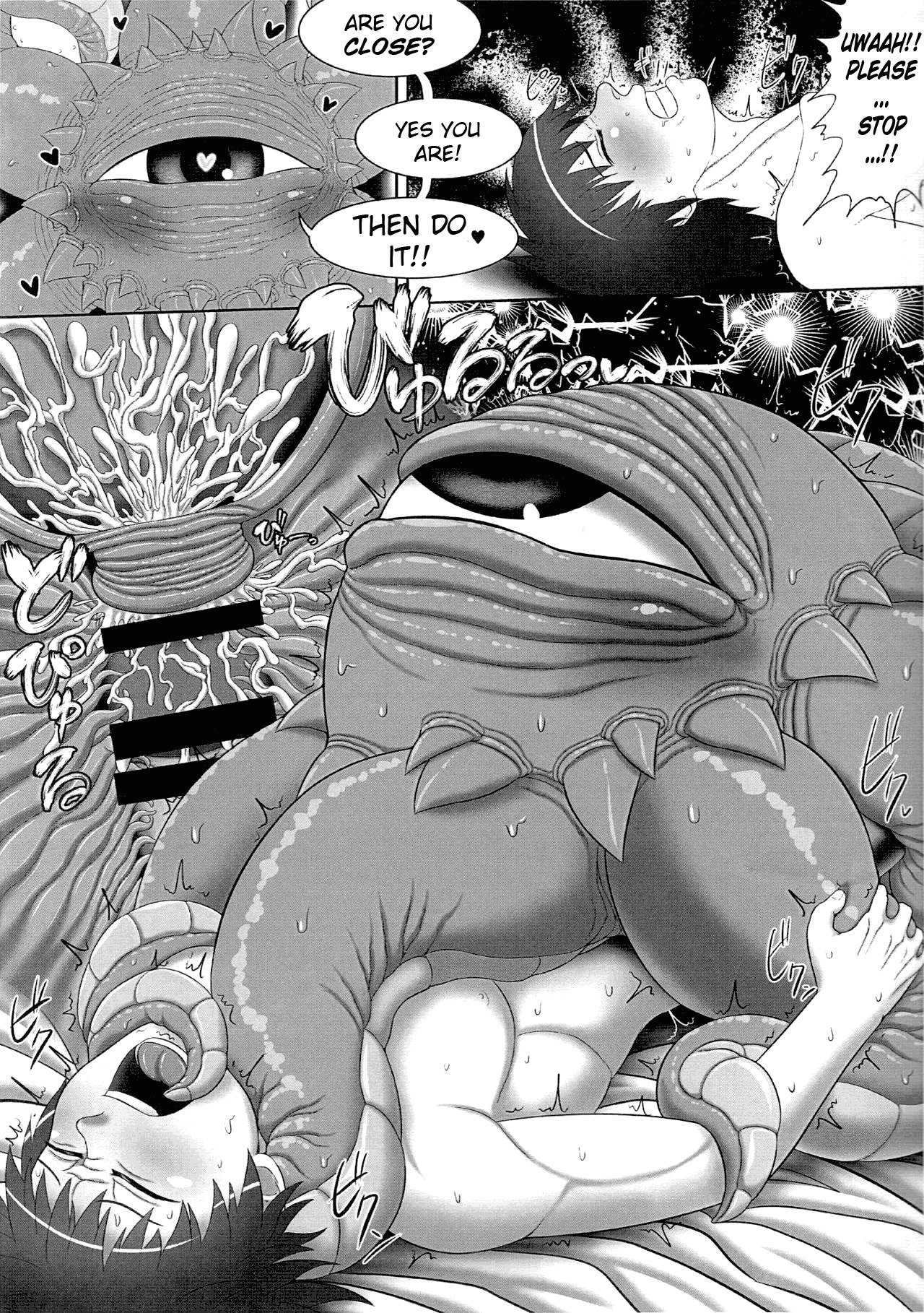 シュマ恋人 シュマ恋人