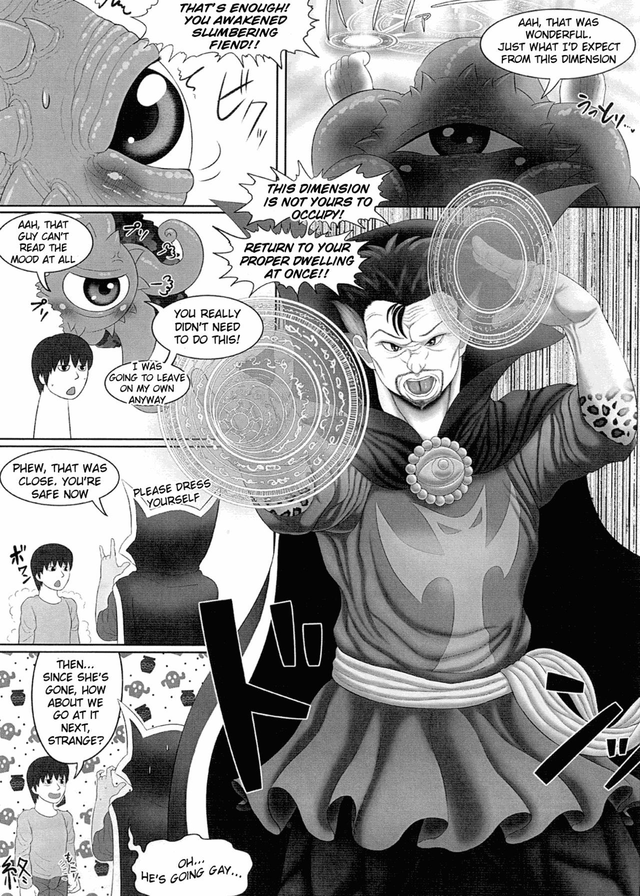 シュマ恋人 シュマ恋人