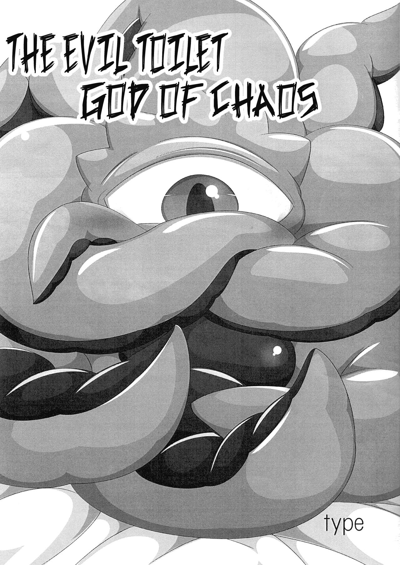 シュマ恋人 シュマ恋人