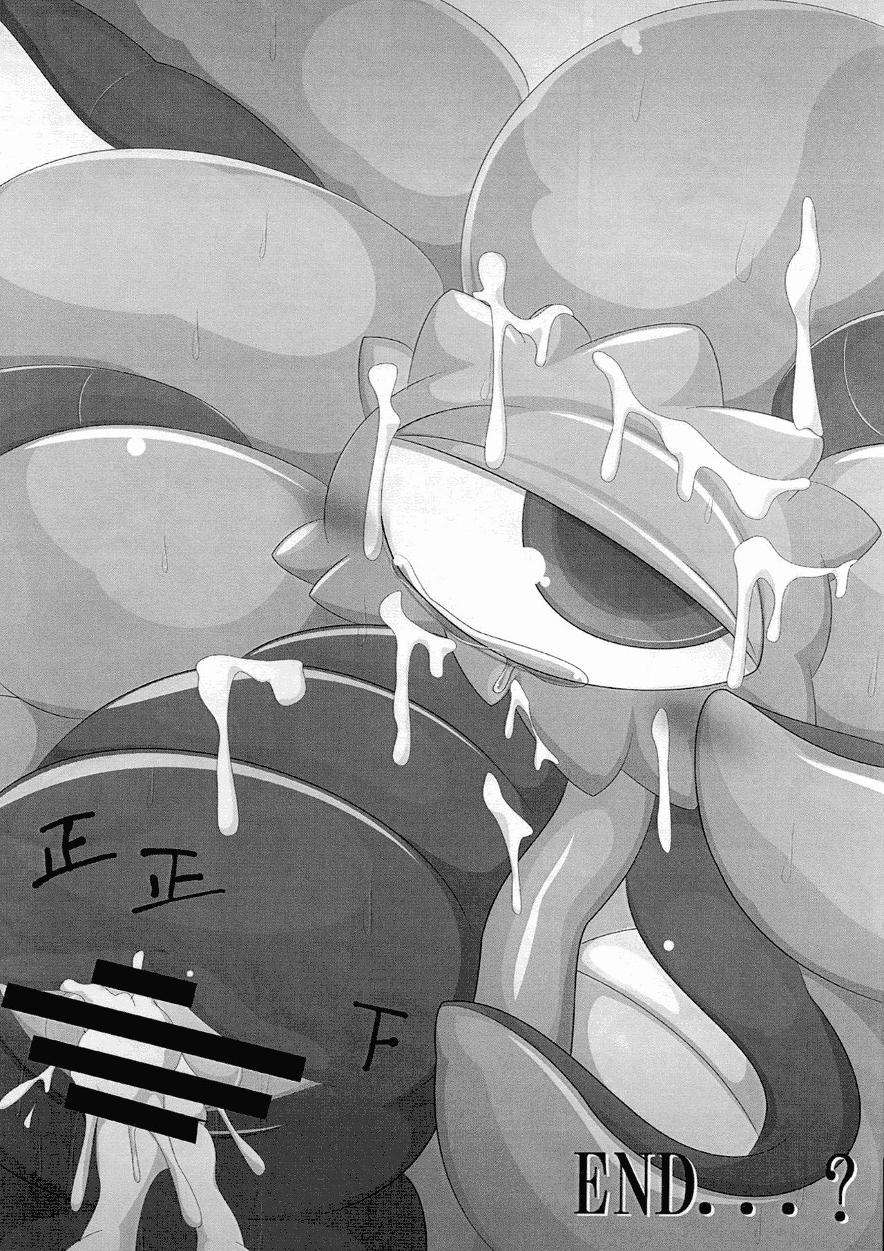 シュマ恋人 シュマ恋人