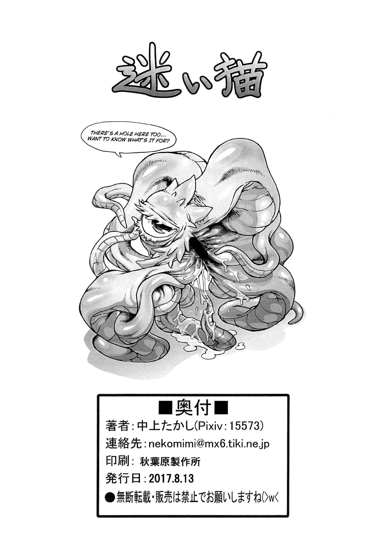 シュマ恋人 シュマ恋人