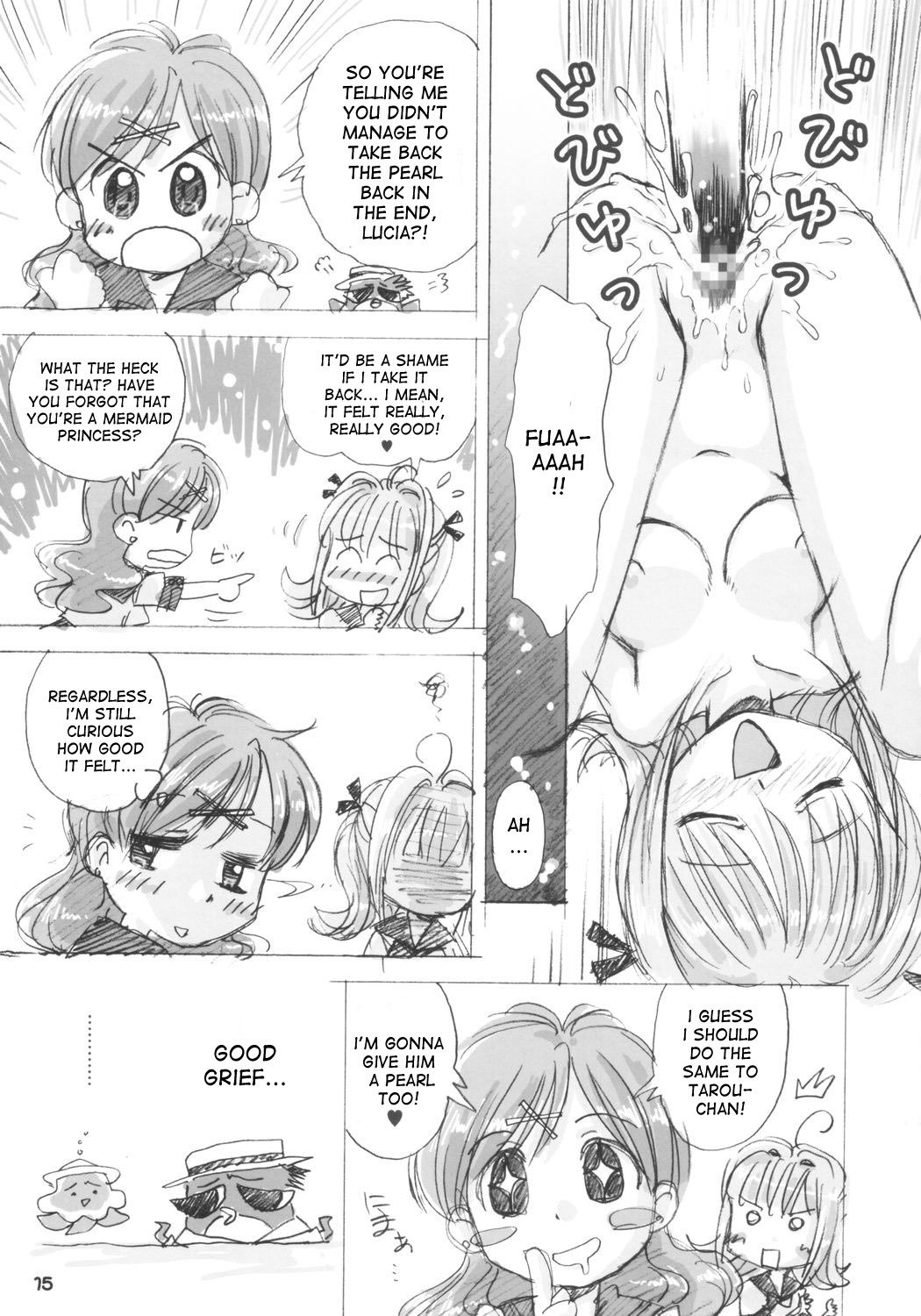 ぐるぐるあわあわ