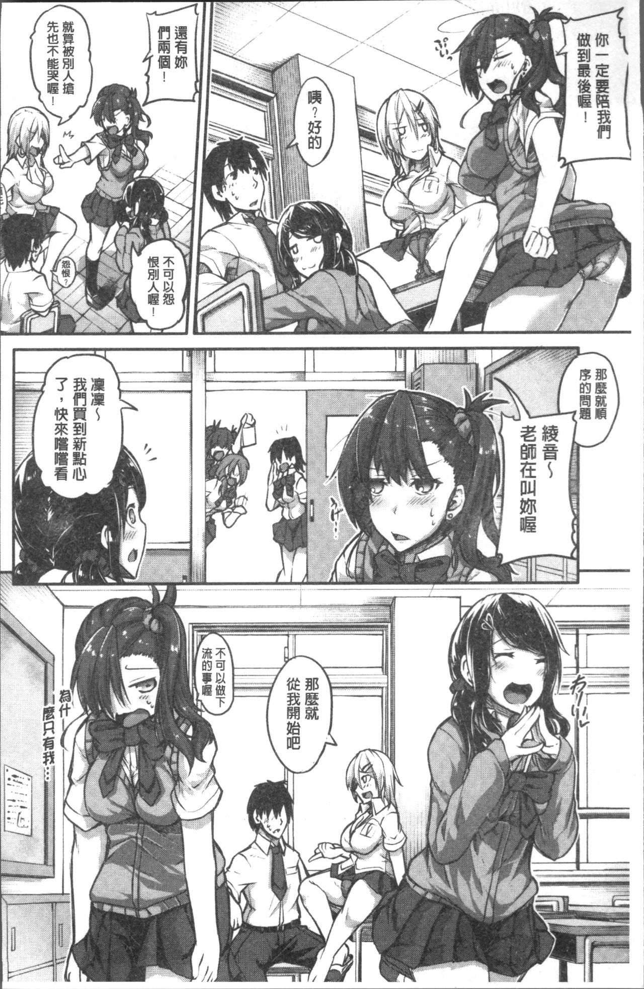 しるだく女子光生