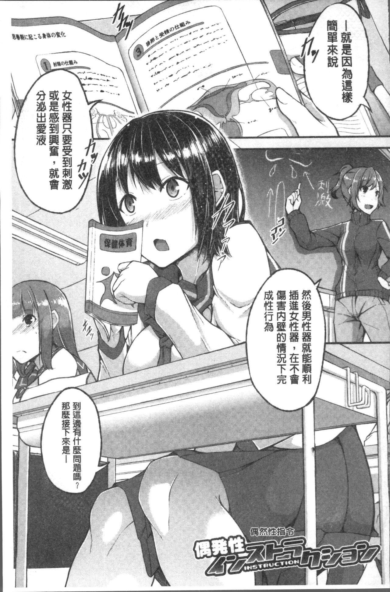 しるだく女子光生