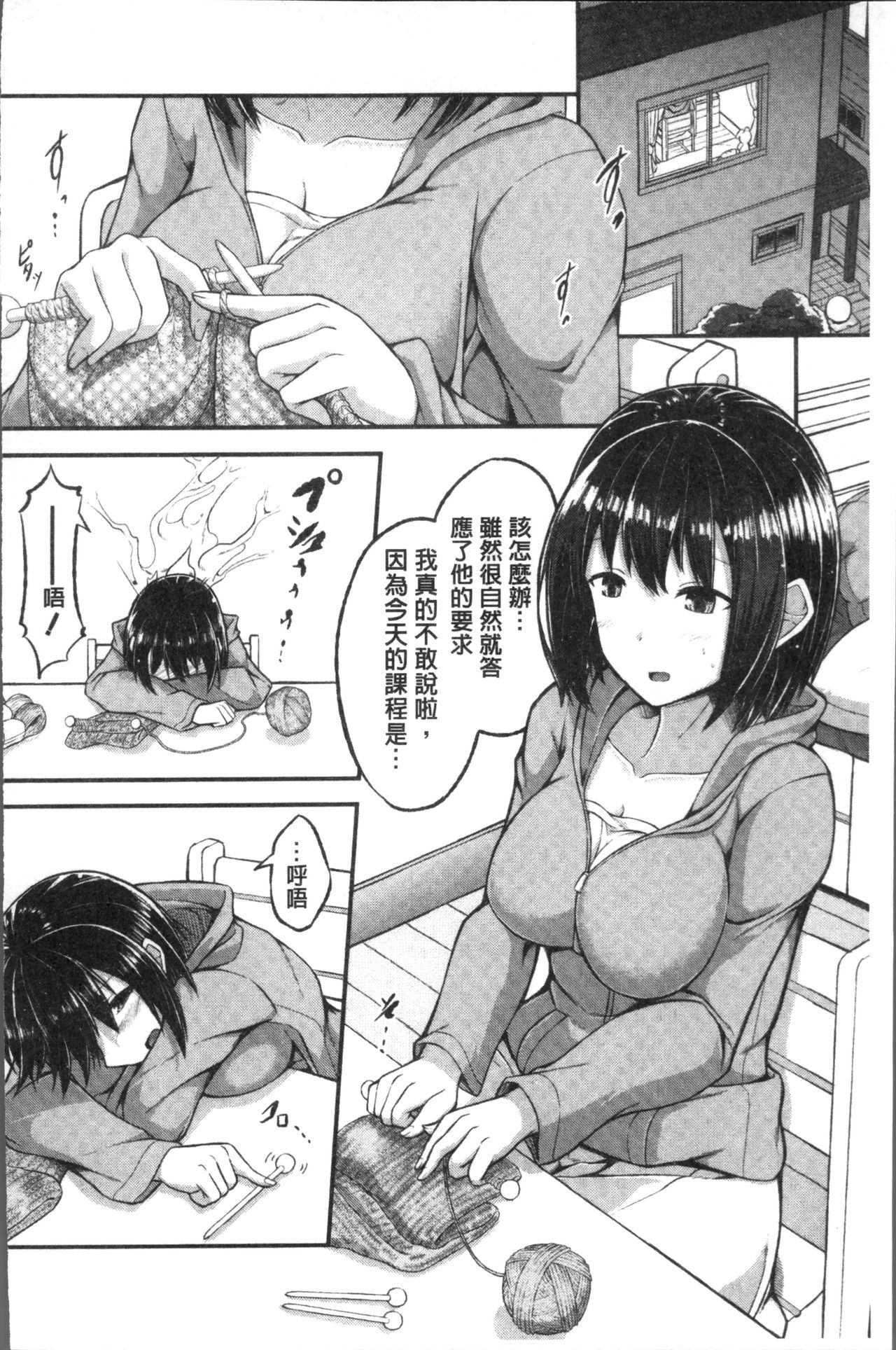 しるだく女子光生