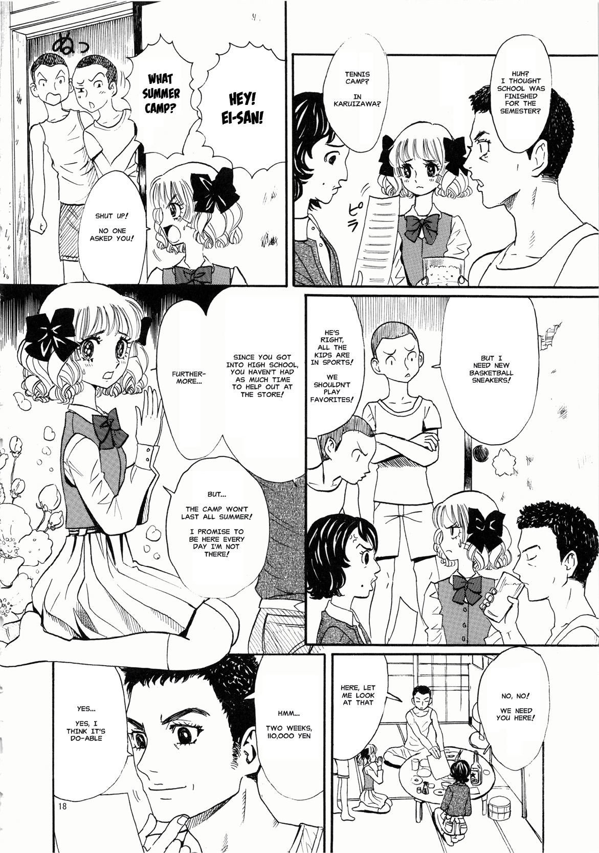 ねらえひろみ！ -イチネンセイブイン花房レイ-