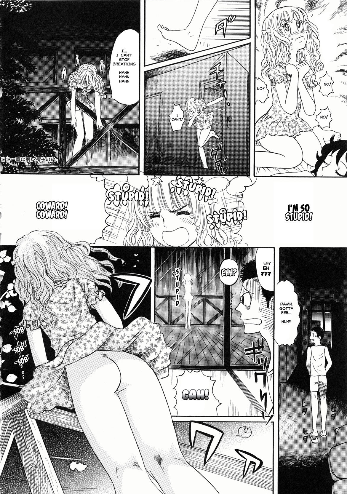 ねらえひろみ！ -イチネンセイブイン花房レイ-