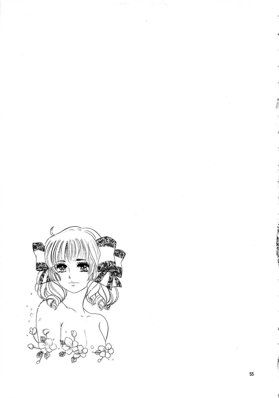 ねらえひろみ！ -イチネンセイブイン花房レイ-