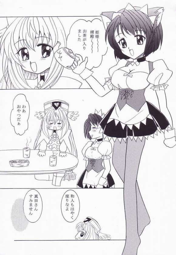 ワルワル