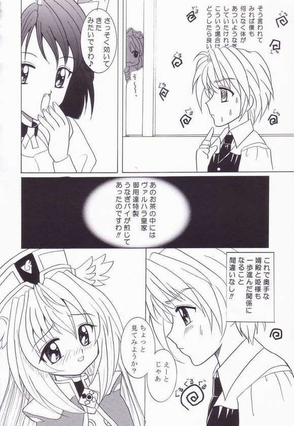 ワルワル