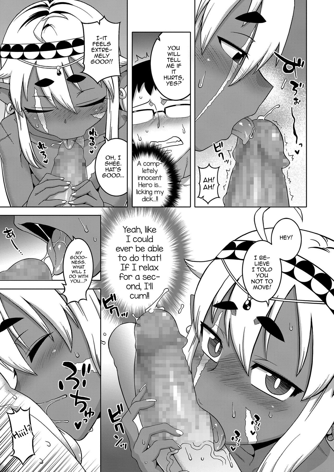 異世界でエルフのゆうしゃがよめになってくれるあなたです！？