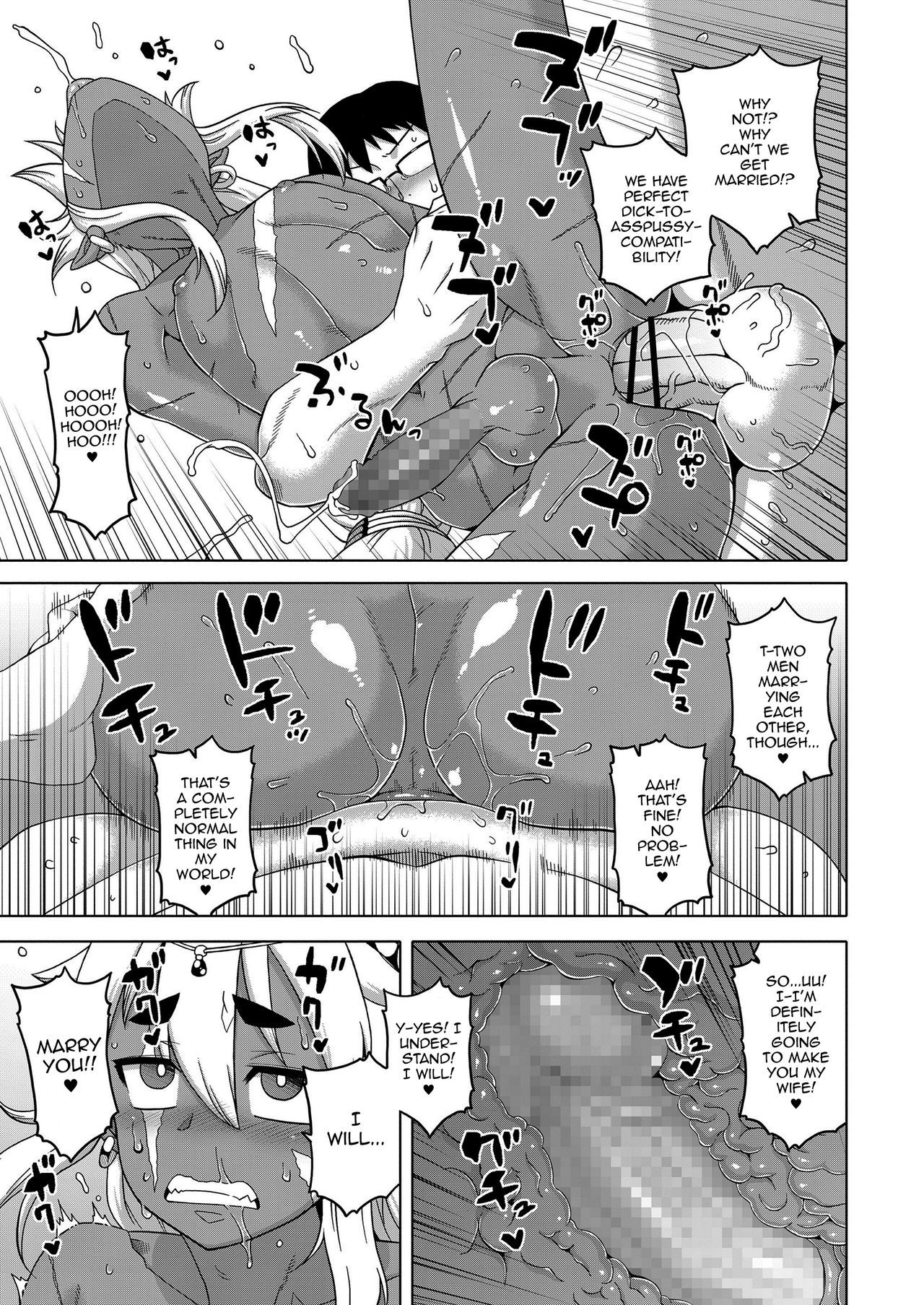 異世界でエルフのゆうしゃがよめになってくれるあなたです！？