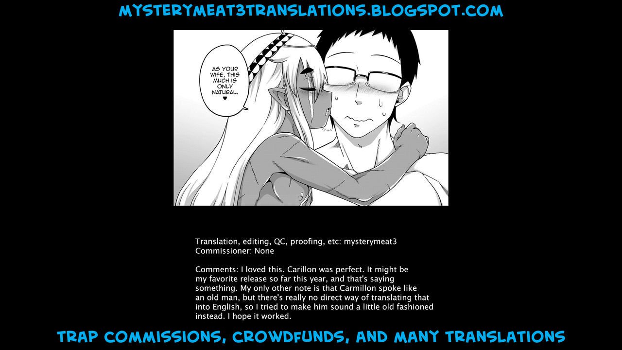 異世界でエルフのゆうしゃがよめになってくれるあなたです！？