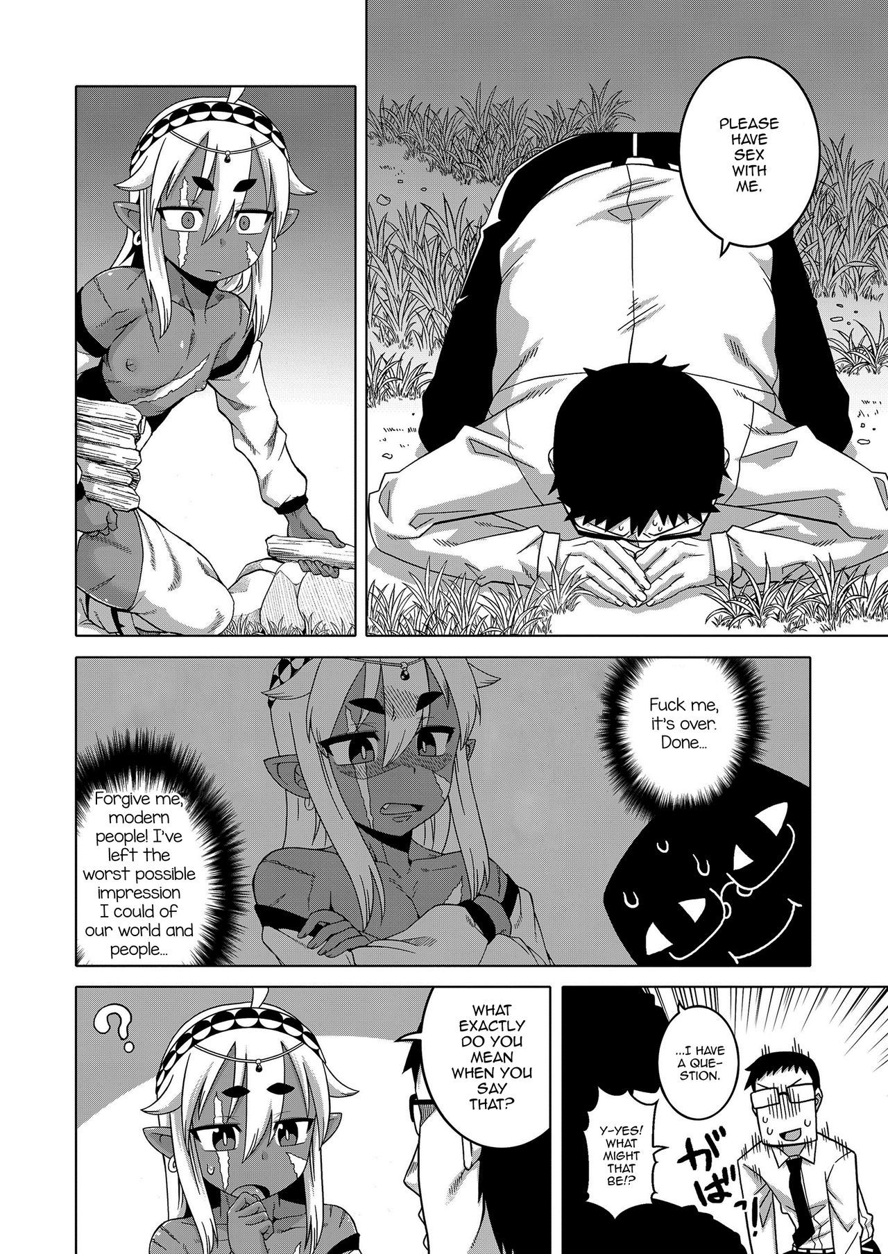 異世界でエルフのゆうしゃがよめになってくれるあなたです！？