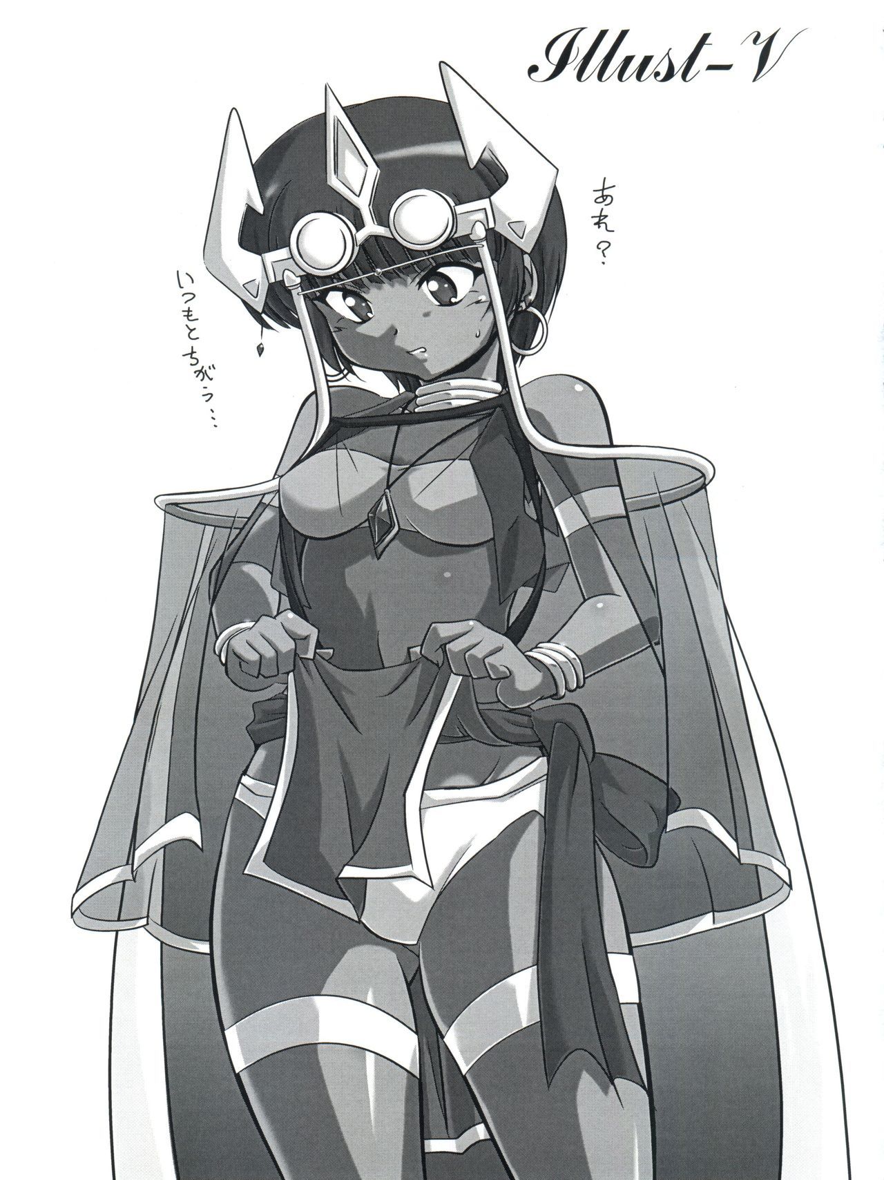 V.VS.A〜Vimu vs.Aoi〜