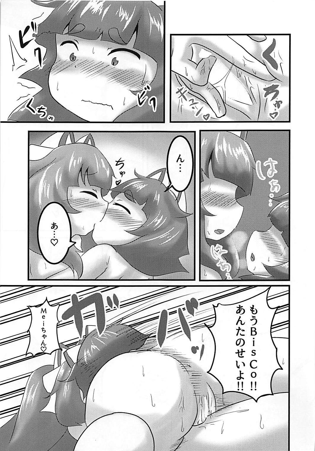 性的な流れ 性的な流れ