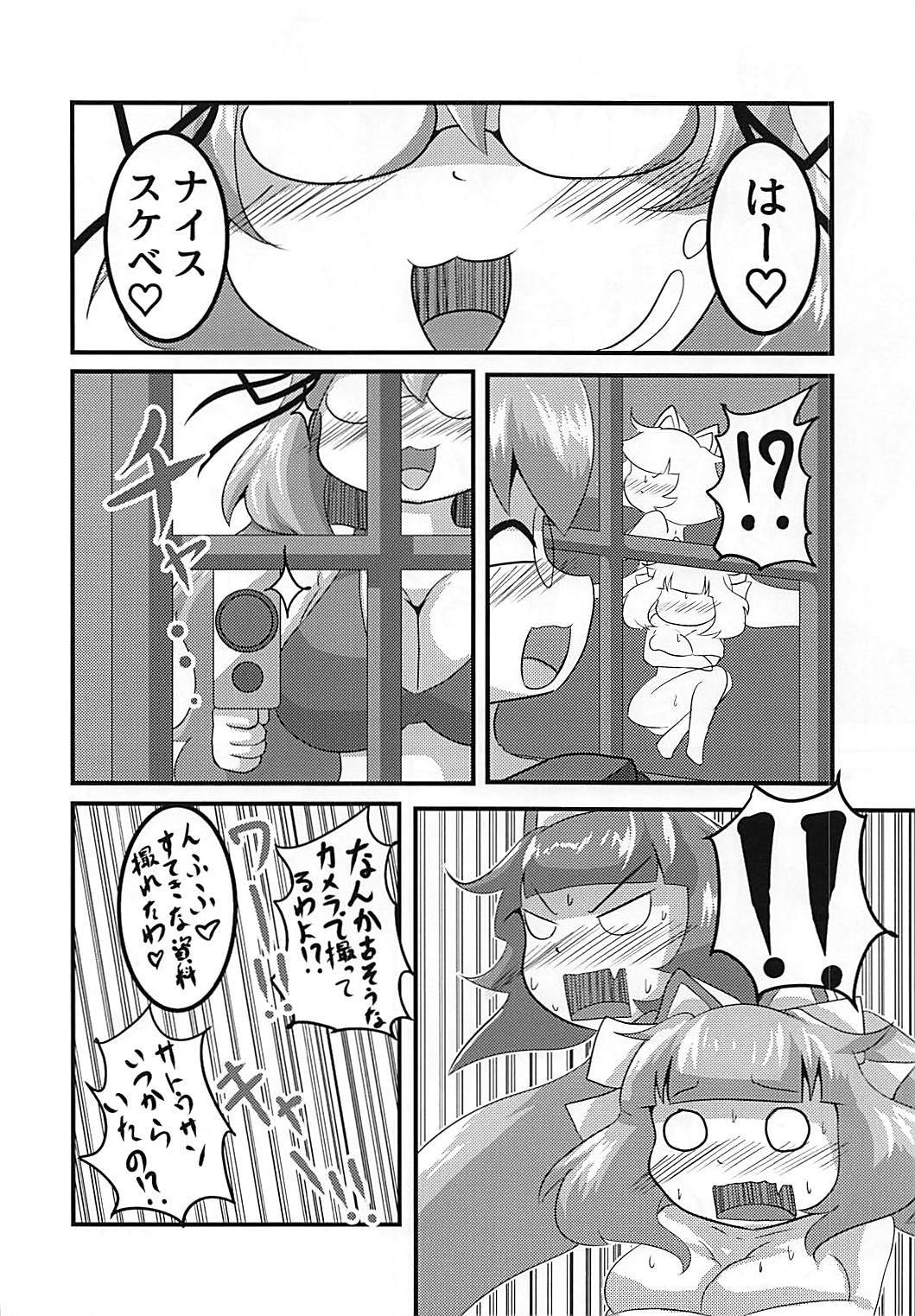 性的な流れ 性的な流れ