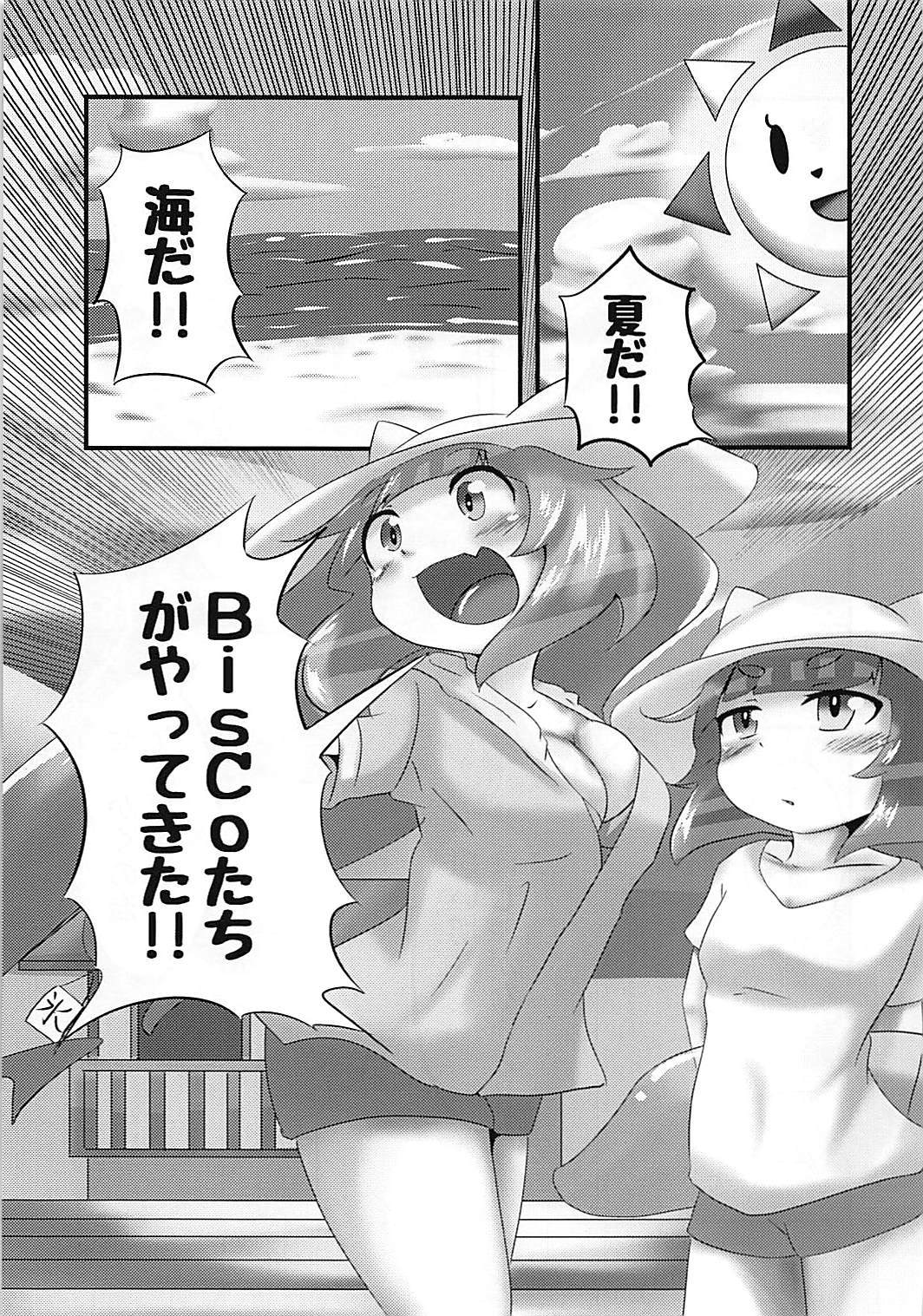 性的な流れ 性的な流れ
