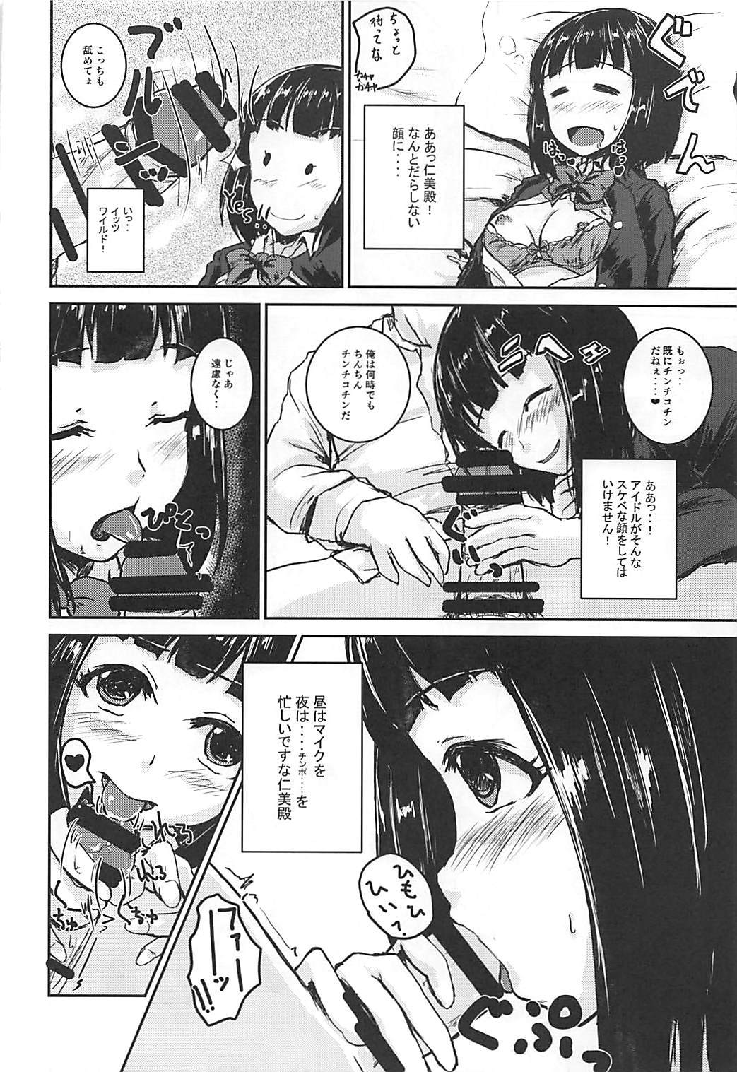 ゾクアイドルのパンツoヌガサナイデXXスルホン