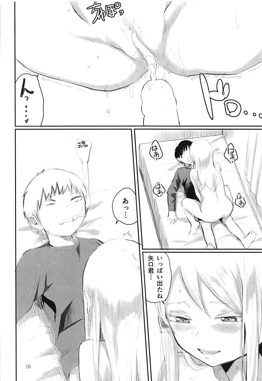 ジャンクショップ