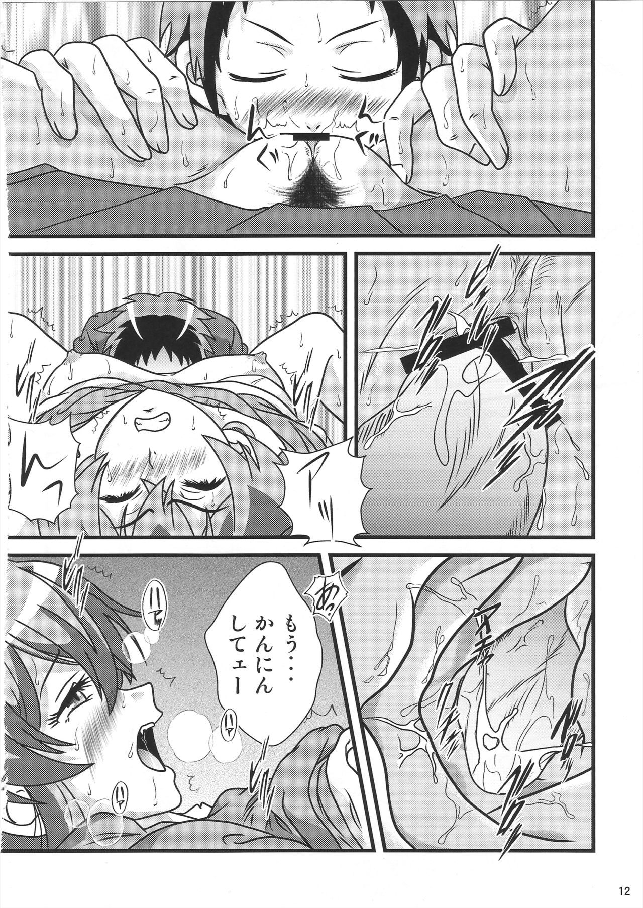 おお！クールビューティー？愛してるよこ！