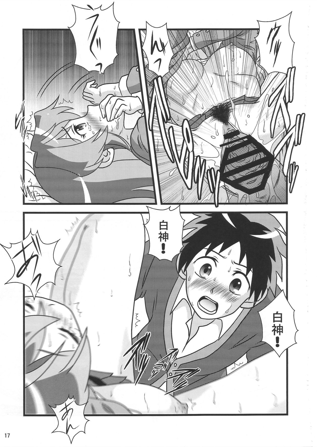 おお！クールビューティー？愛してるよこ！