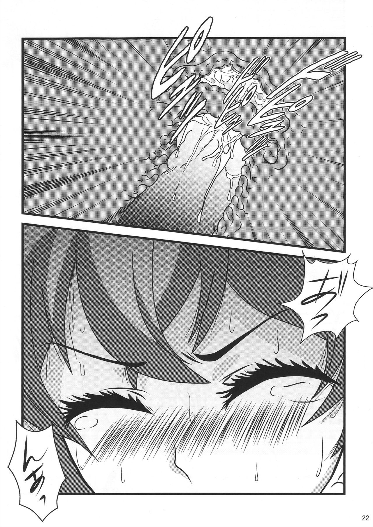 おお！クールビューティー？愛してるよこ！