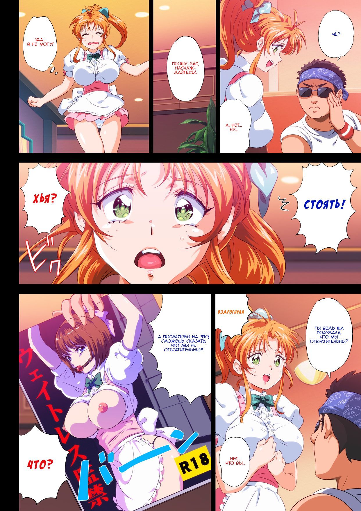 【ガゾウアリ】コノファミレスのテニンエロスギワロタウwwwwwwwww