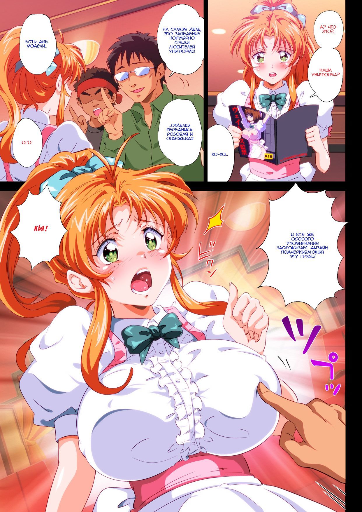 【ガゾウアリ】コノファミレスのテニンエロスギワロタウwwwwwwwww