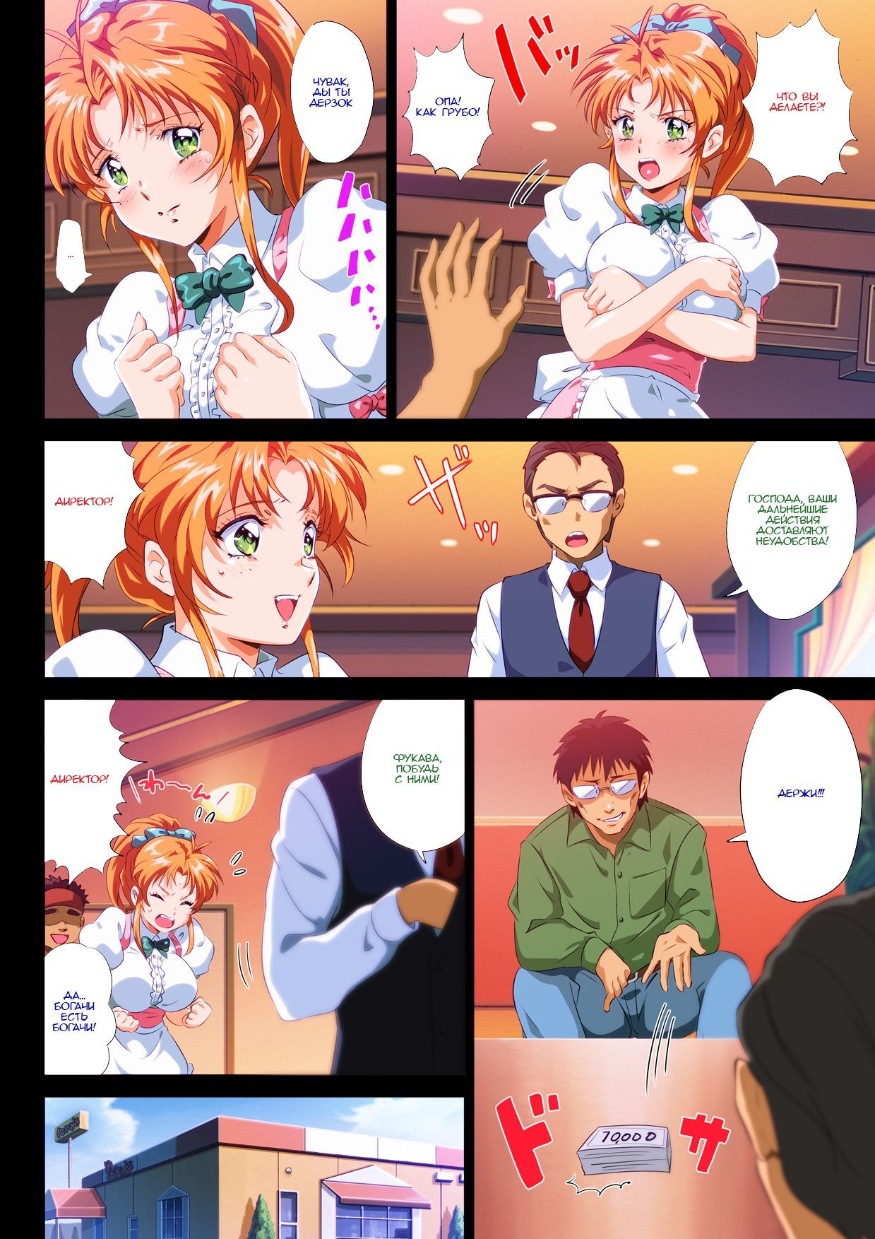 【ガゾウアリ】コノファミレスのテニンエロスギワロタウwwwwwwwww