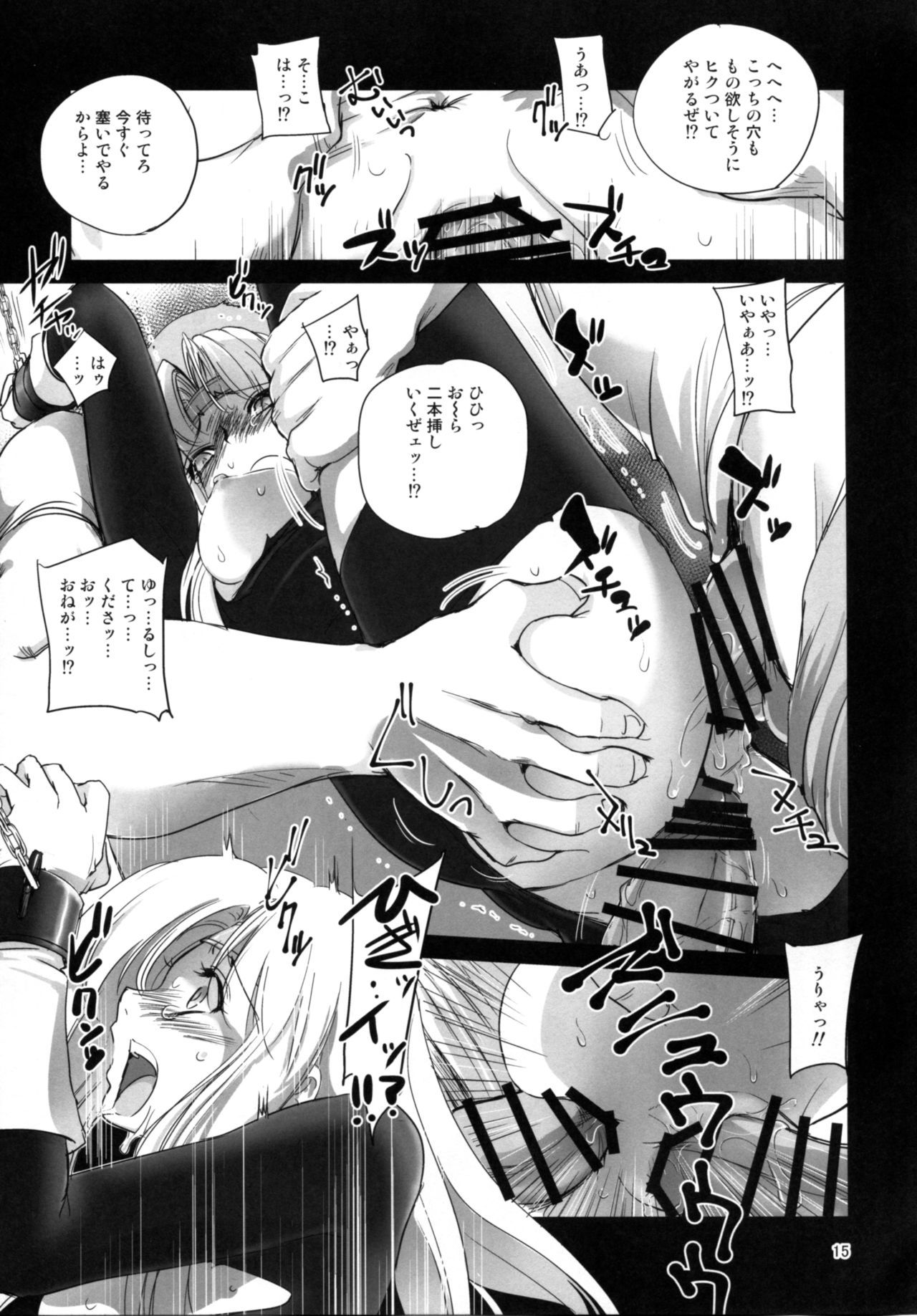 こうそくなぶら