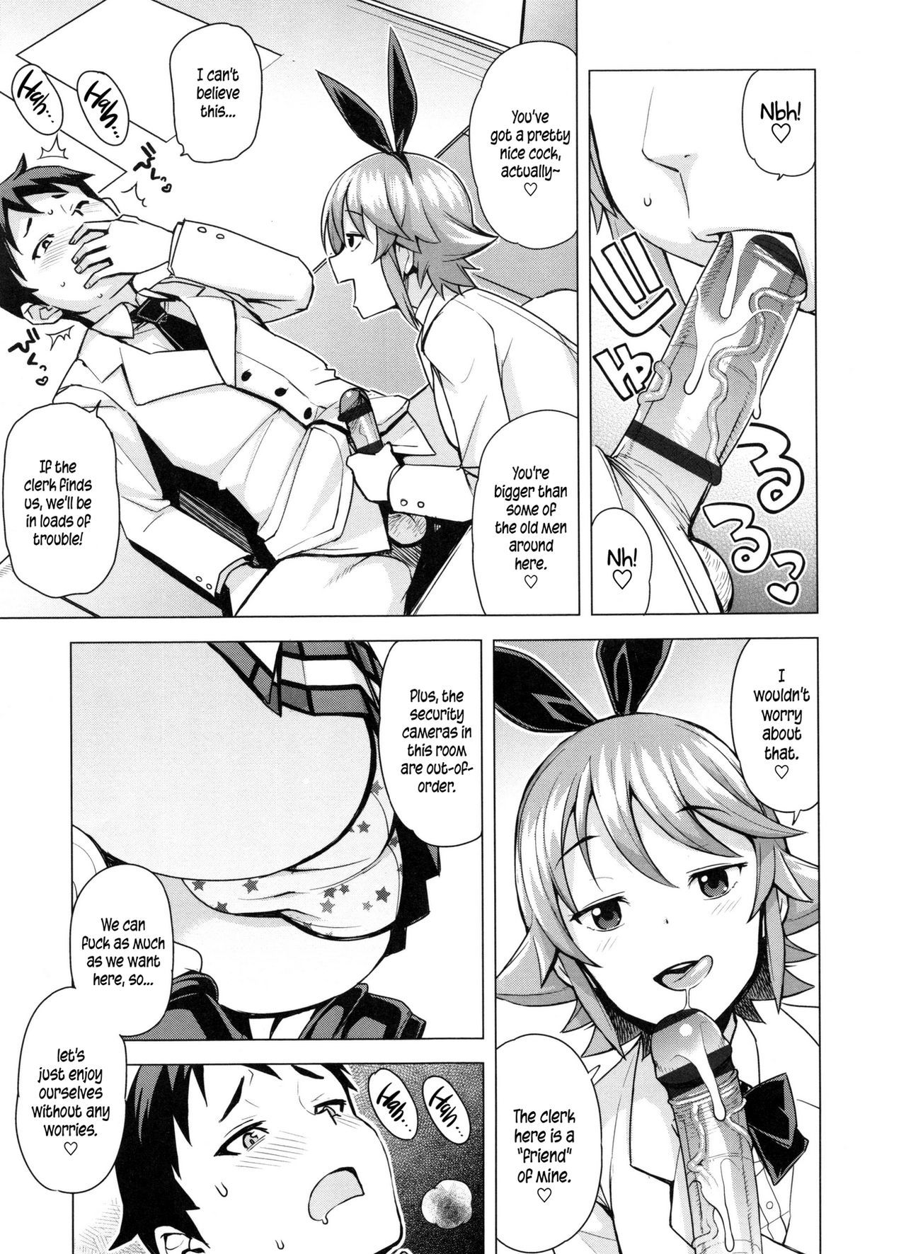 Doutei Danshi KouseiIinkai-処女少年再生委員会