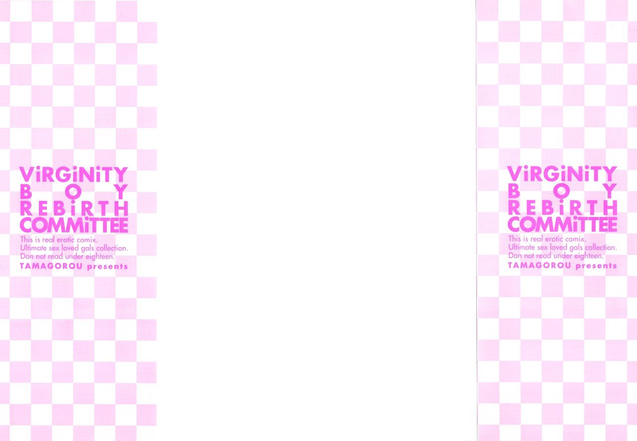 Doutei Danshi KouseiIinkai-処女少年再生委員会