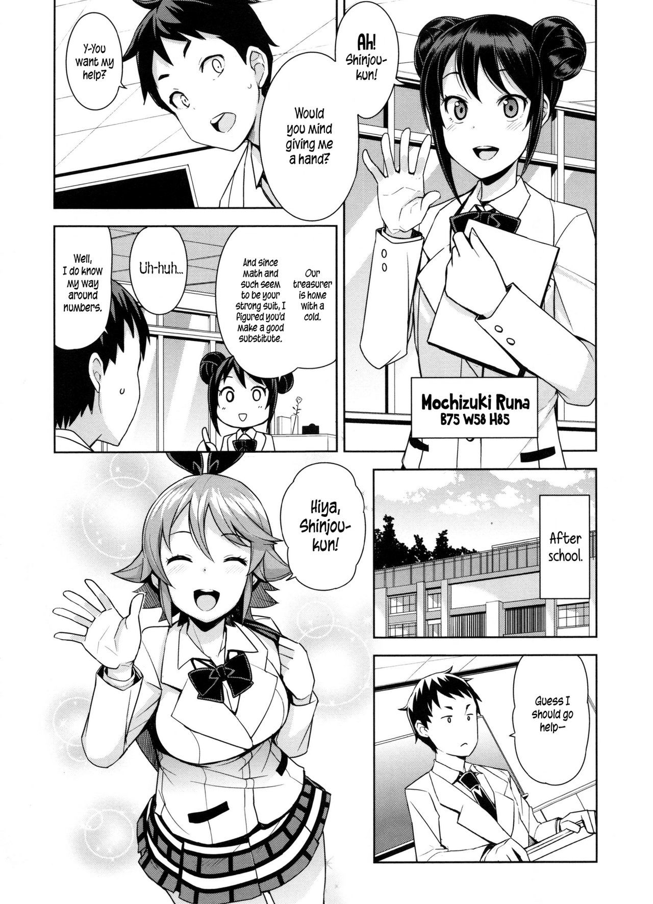 Doutei Danshi KouseiIinkai-処女少年再生委員会