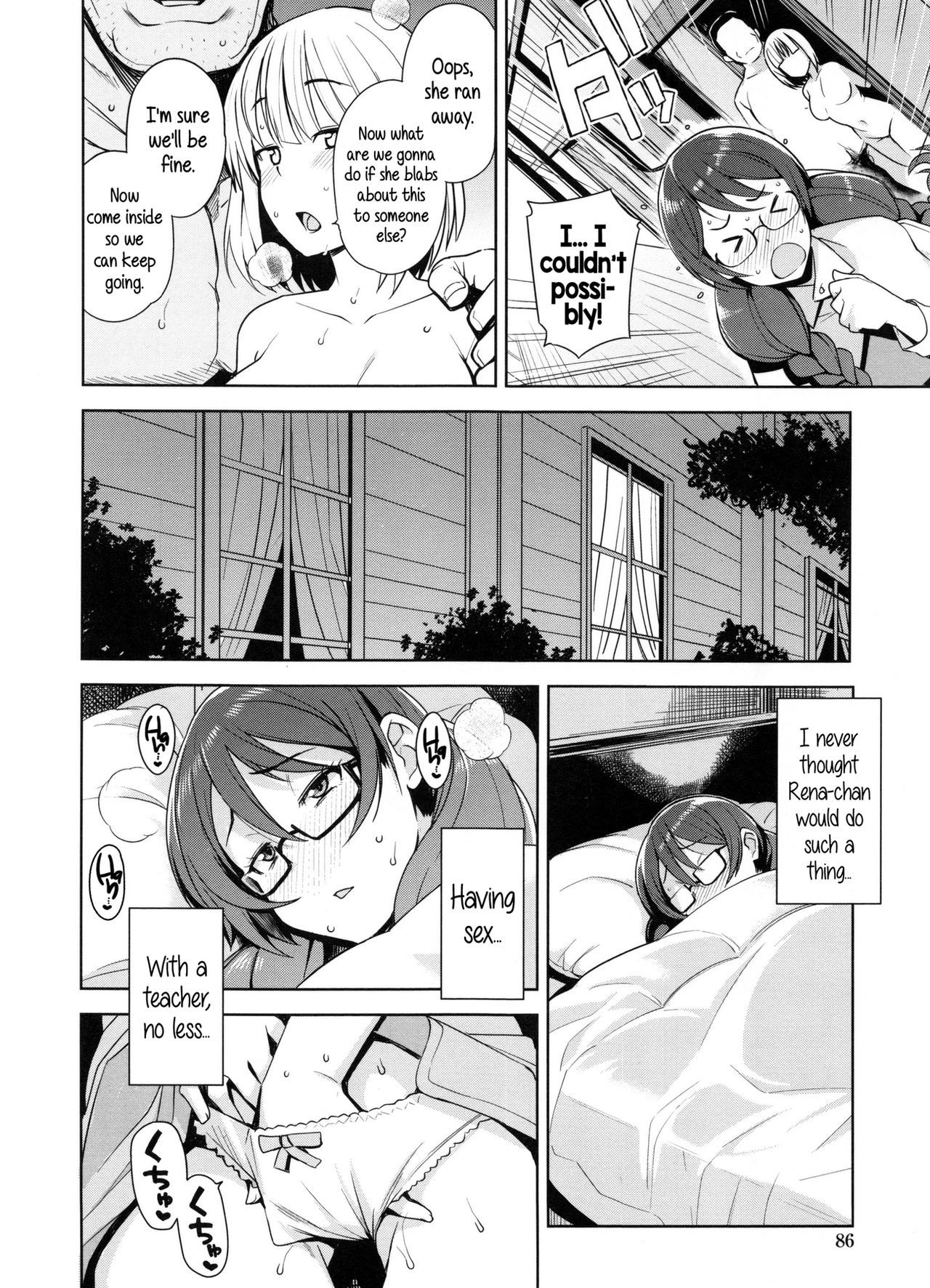 Doutei Danshi KouseiIinkai-処女少年再生委員会