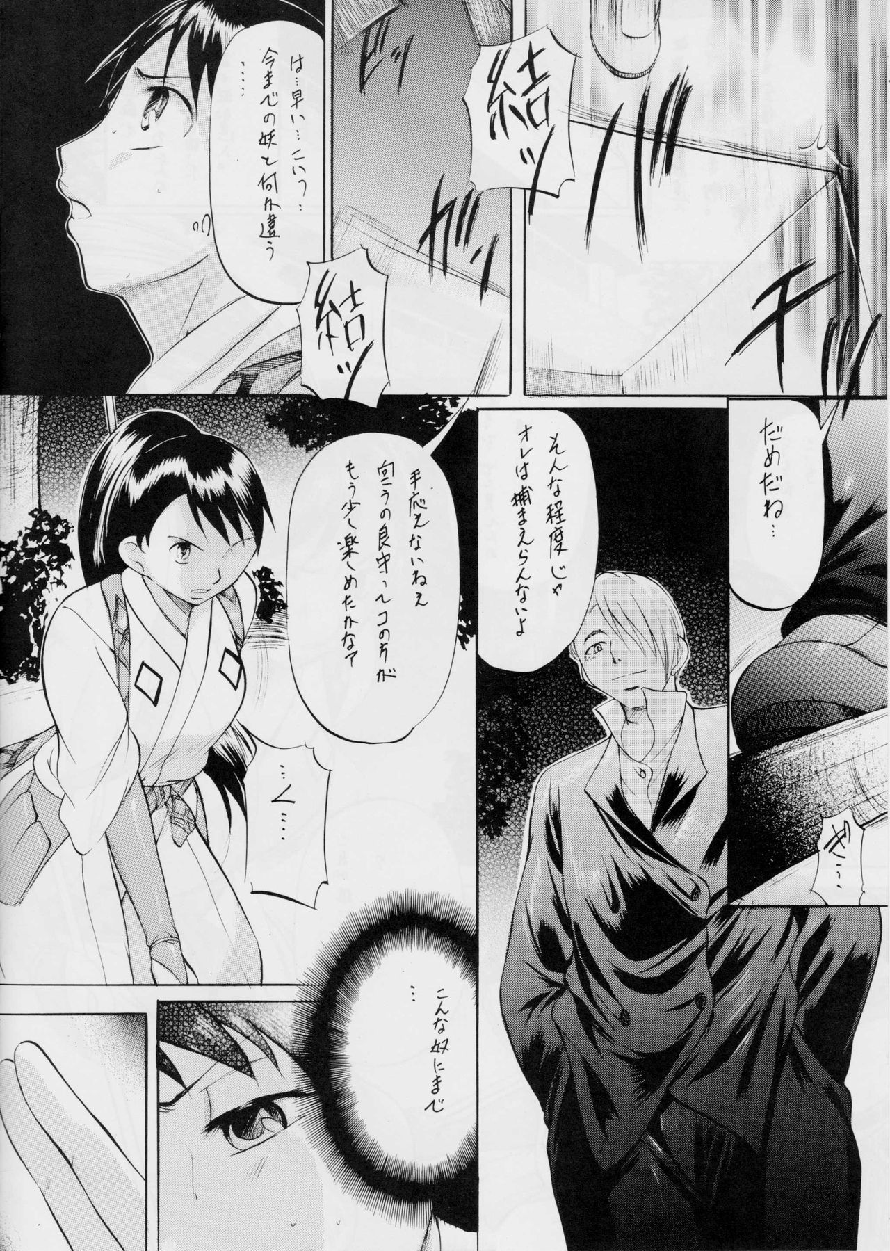 時色