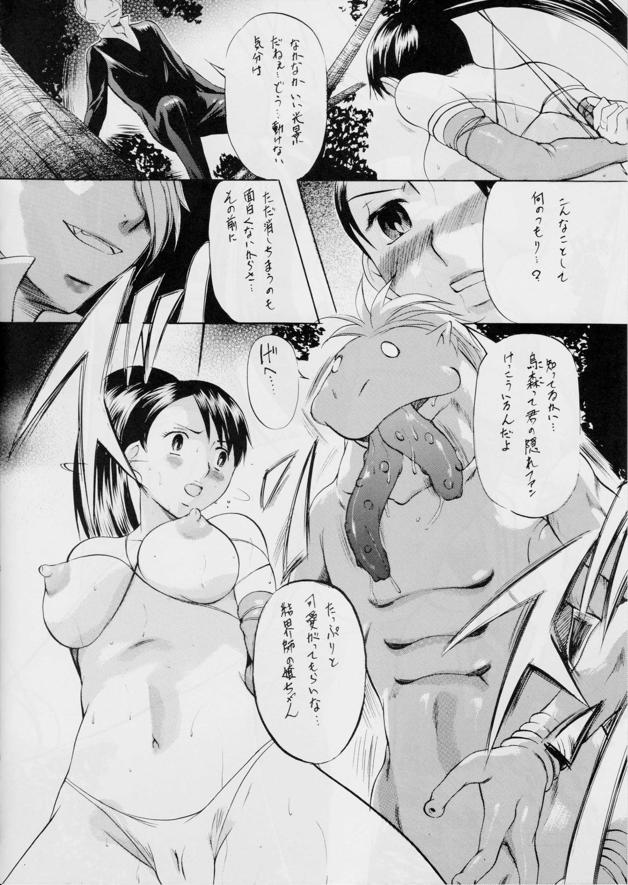 時色