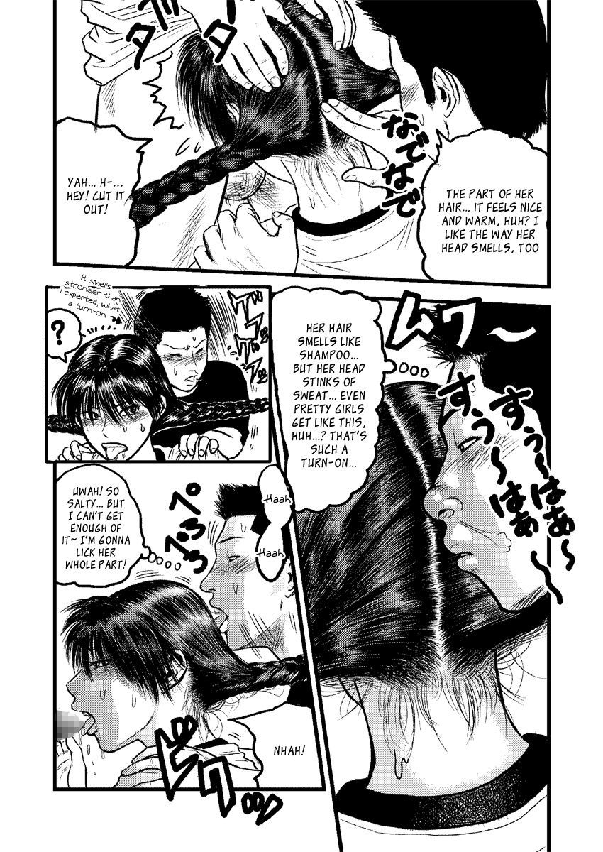 カントクのアルベイト